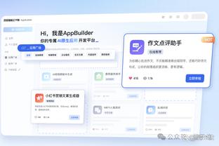 雷竞技最新版下载方法截图4